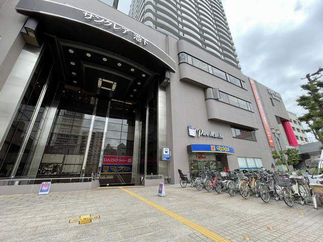 スーパー　パレマルシェ池下店（スーパー）まで300m