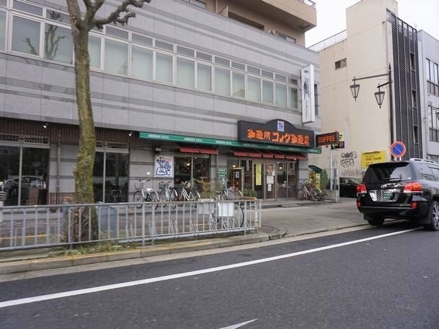 飲食店　コメダ珈琲店池下店（飲食店）まで122m