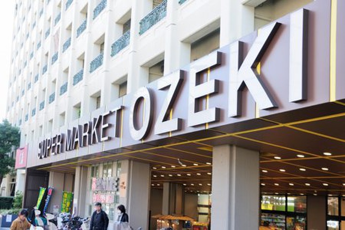 スーパー　オオゼキ高井戸店（スーパー）まで200m