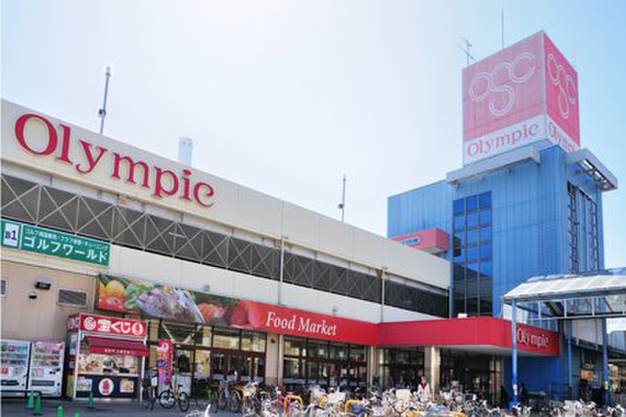 その他　オリンピック高井戸店（その他）まで230m