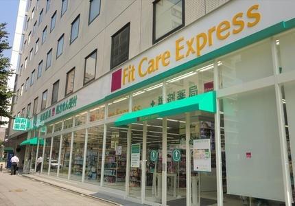 ドラックストア　Fit　Care　Express　DSM新横浜店（ドラッグストア）まで704m