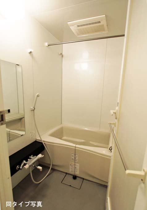 バス・シャワールーム　イメージ※参考写真