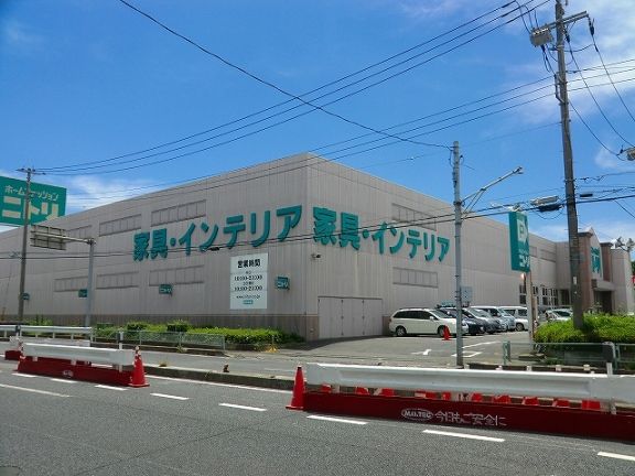 その他　ニトリ 新座店（その他）まで1603m