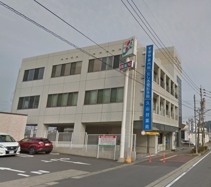 病院　すぎやま内科（病院）まで503m