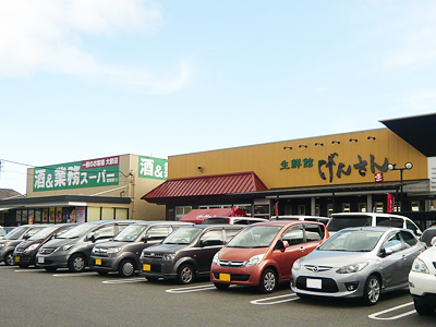 スーパー　業務スーパー　堅田店（スーパー）まで1200m