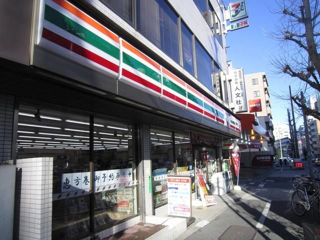 コンビニ　セブンイレブン（コンビニ）まで700m