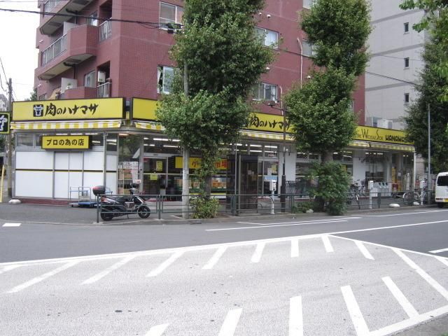 スーパー　肉のハナマサ（スーパー）まで280m