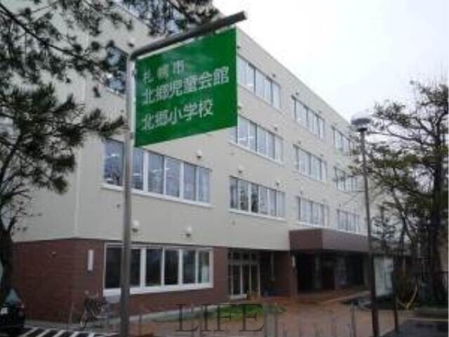 小学校　札幌市立北郷小学校（小学校）まで833m