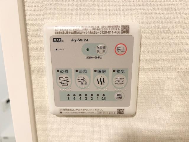 その他　浴室乾燥機