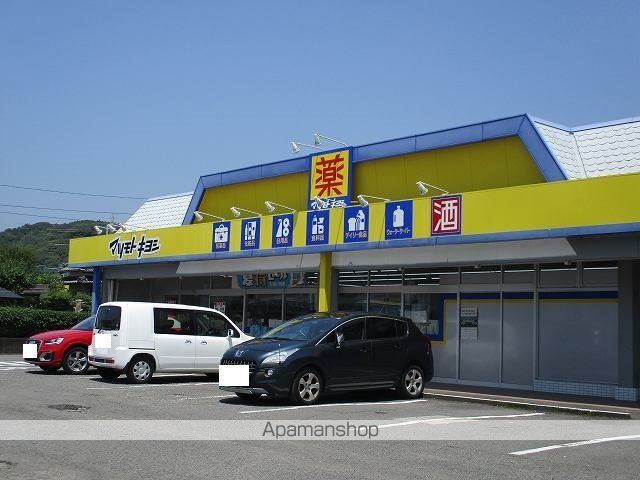 ドラックストア　マツモトキヨシ大塚店（ドラッグストア）まで290m