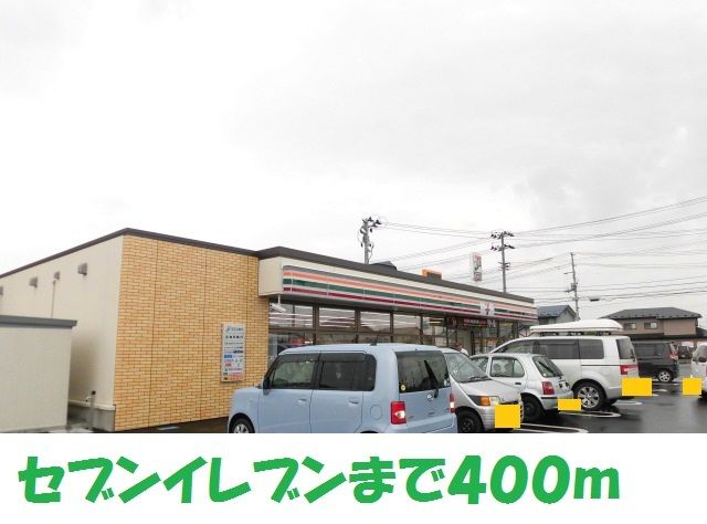 コンビニ　セブンイレブン北上駅東口店（コンビニ）まで400m
