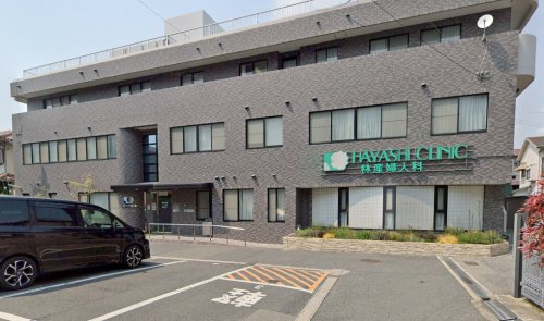 病院　林産婦人科（病院）まで387m