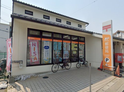郵便局　神戸月見山郵便局（郵便局）まで276m