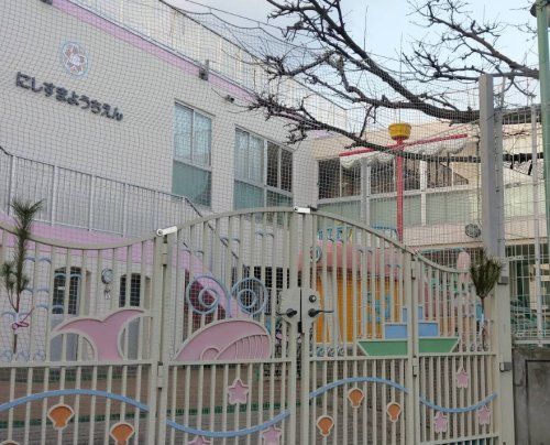 幼稚園・保育園　幼保連携型認定こども園西須磨幼稚園（幼稚園・保育園）まで381m