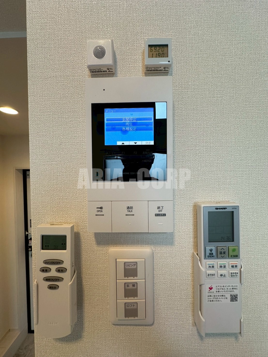 セキュリティ　録画機能付きTVモニターホンで外出時の訪問者も確認できます！