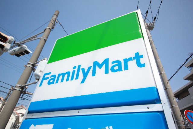 コンビニ　ファミリーマート 船橋飯山満町二丁目店（コンビニ）まで484m