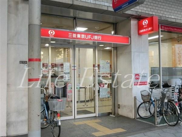 銀行　三菱東京UFJ銀行玉造支店（銀行）まで558m