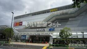 ショッピングセンター　リヴィンオズ大泉店（ショッピングセンター）まで266m