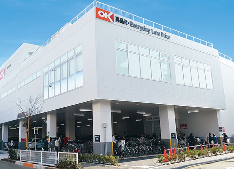 スーパー　オーケー田園調布店（スーパー）まで330m