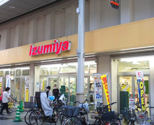 ショッピングセンター　イズミヤショッピングセンター淡路（ショッピングセンター）まで802m