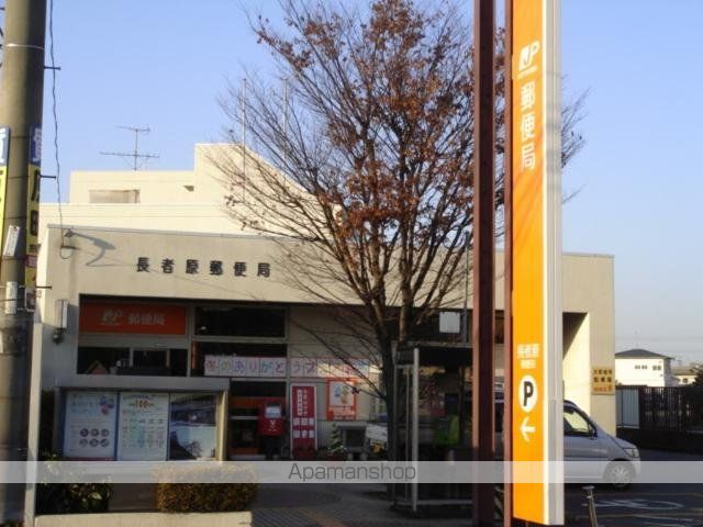 その他　長者原郵便局（その他）まで2679m