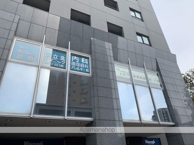 病院　国立北クリニック（病院）まで250m