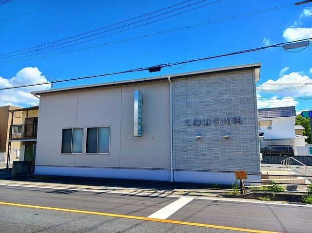 病院　くわはら内科（病院）まで350m