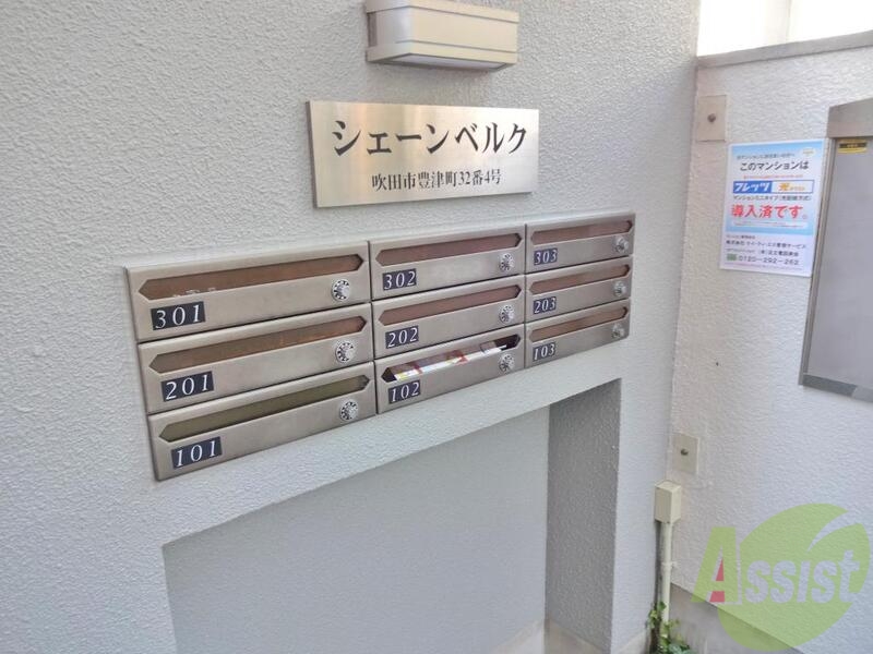 その他　（その他）まで100m