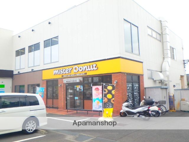 飲食店　ミスタードーナツ（飲食店）まで3600m
