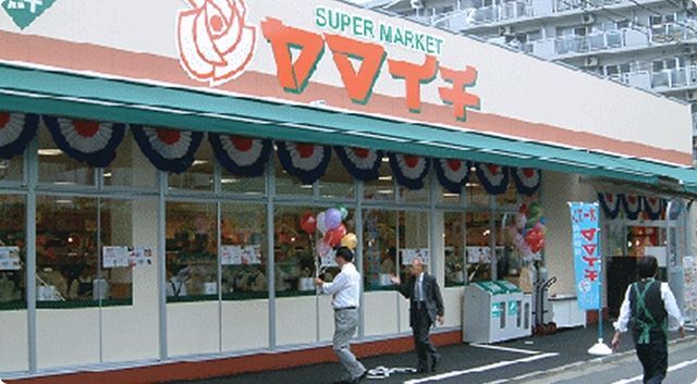 スーパー　ヤマイチ北葛西店（スーパー）まで623m