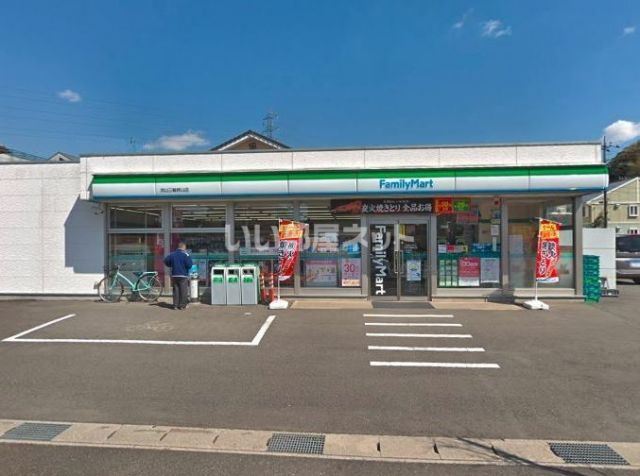 コンビニ　ファミリーマート　流山三輪野山店（コンビニ）まで630m