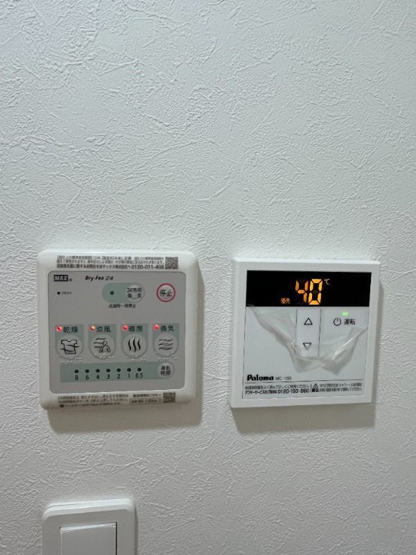 その他設備　☆設備充実☆