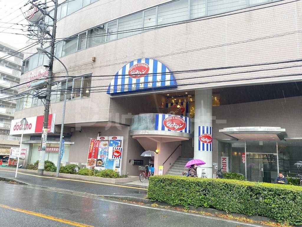 飲食店　ジョナサン本八幡店（飲食店）まで190m