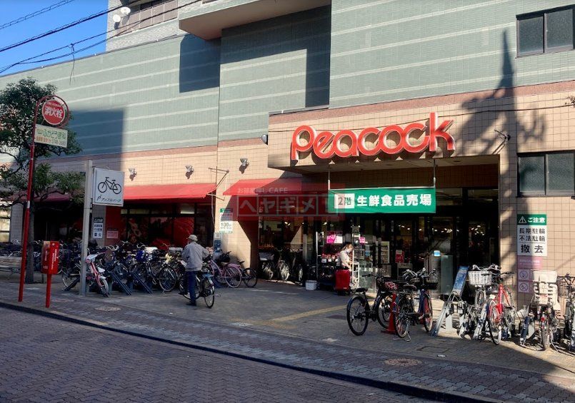 スーパー　ピーコックストア石川台店（スーパー）まで290m