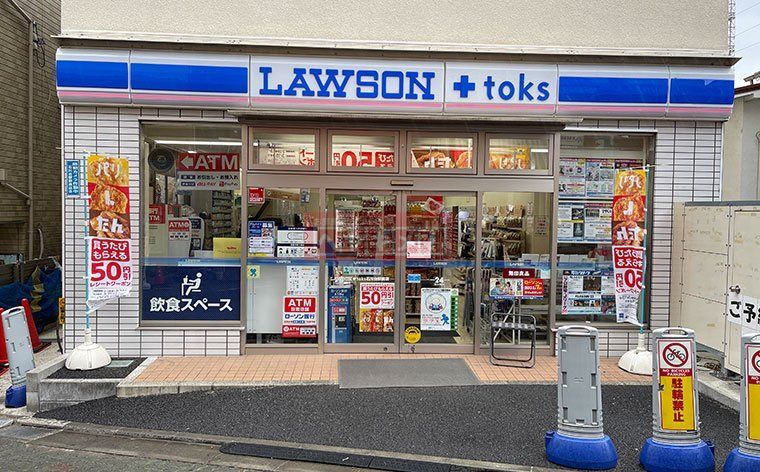 コンビニ　ローソンLAWSON＋toks石川台駅前店（コンビニ）まで50m