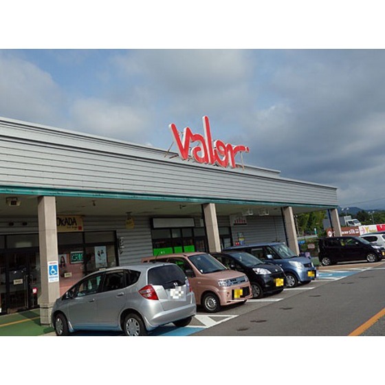 スーパー　バロー大沢野店（スーパー）まで1228m