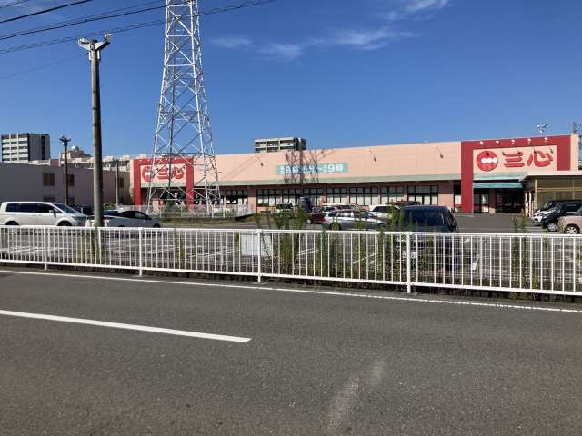 スーパー　スーパー三心鏡島店（スーパー）まで474m