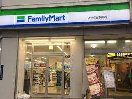 コンビニ　ファミリーマート みずほ台駅前店（コンビニ）まで570m