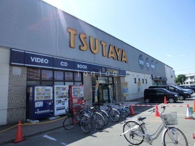 レンタルビデオ　TSUTAYA北25条店（レンタルビデオ）まで892m