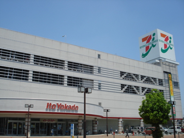 スーパー　イトーヨーカドー伊勢崎店（スーパー）まで800m