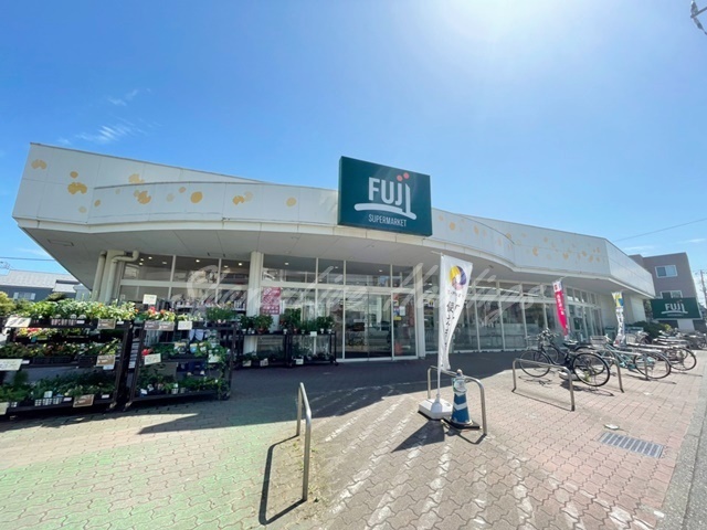 スーパー　FUJI 松が丘店（スーパー）まで791m