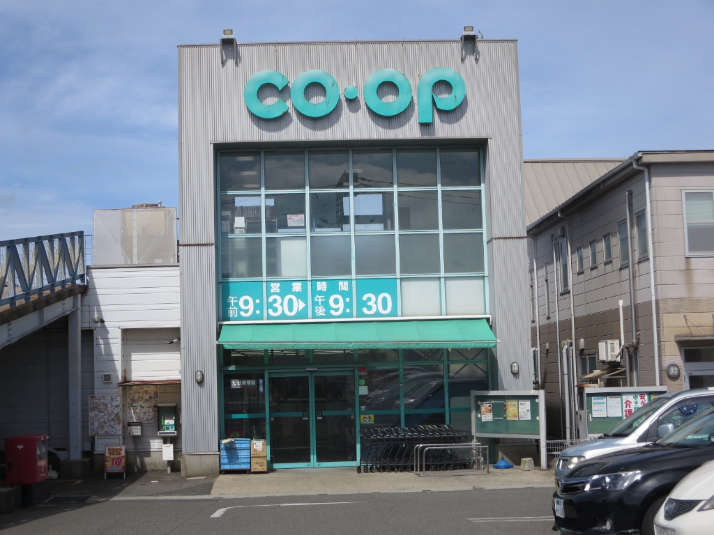 スーパー　コープかごしま 吉野店（スーパー）まで221m