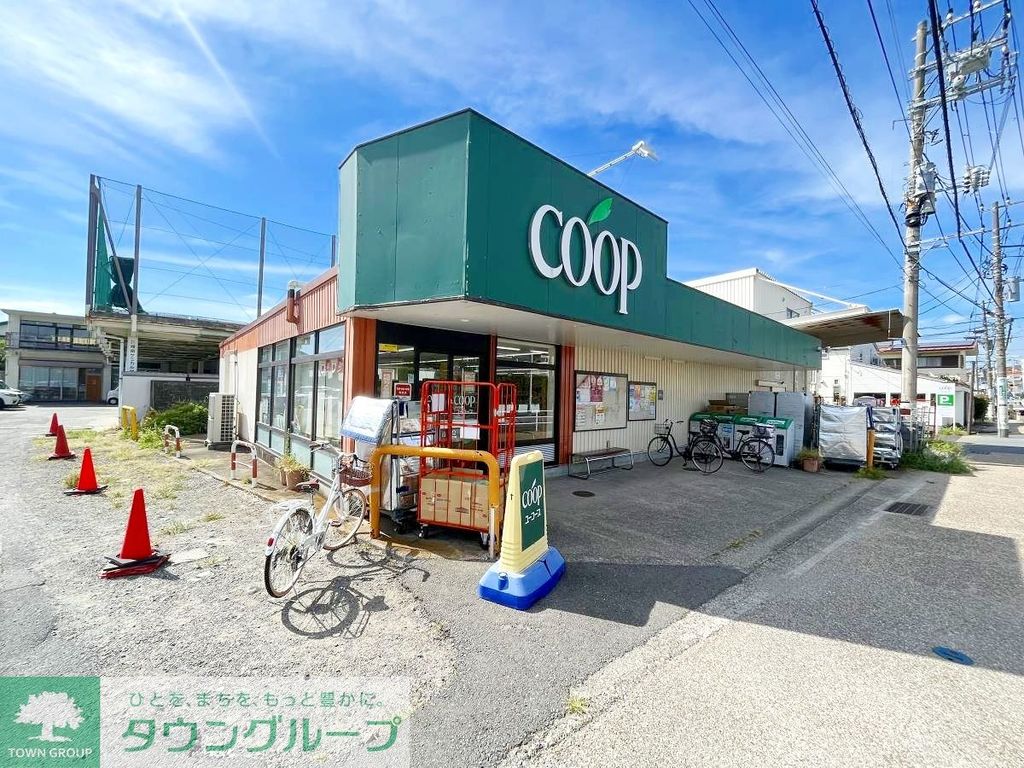 スーパー　ユーコープ桜山店（スーパー）まで630m
