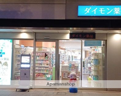 ドラックストア　ダイモン薬品（ドラッグストア）まで154m