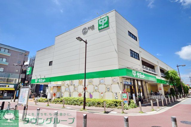 スーパー　サミットストア喜多見駅前店（スーパー）まで1320m