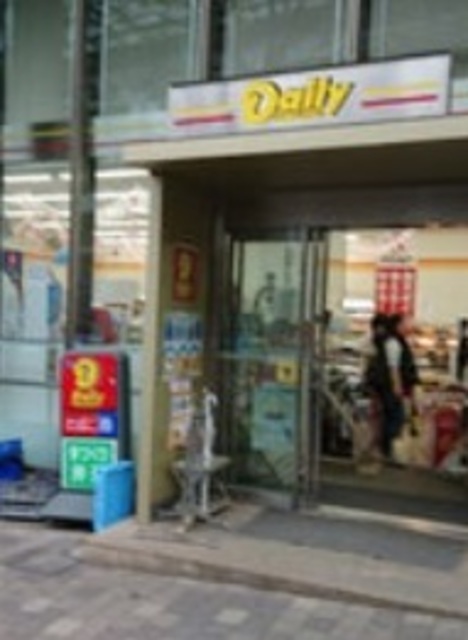 コンビニ　デイリーヤマザキ六本木3丁目店（コンビニ）まで225m