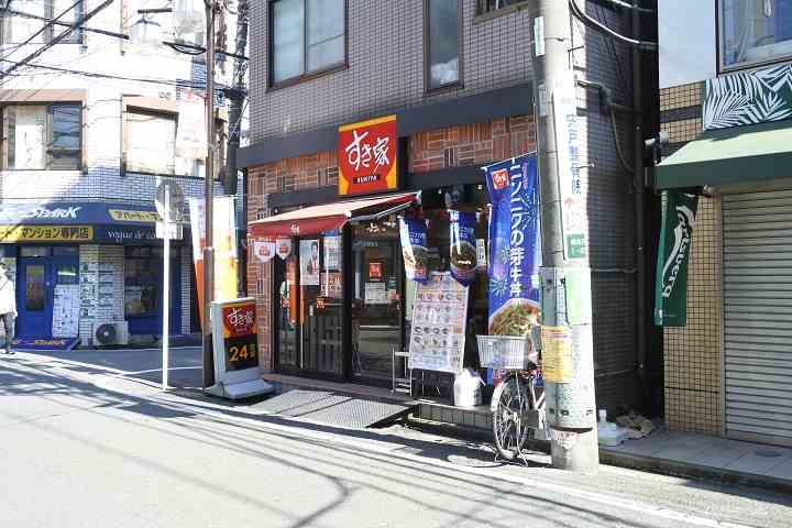 その他　すき家（その他）まで111m