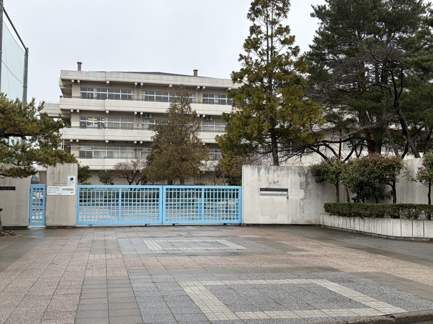 中学校　仙台市立郡山中学校（中学校）まで350m