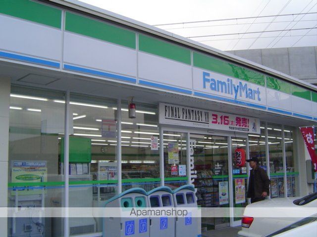 その他　ファミリーマート（その他）まで580m