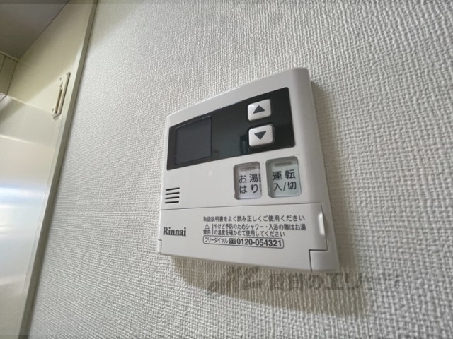 その他設備　給湯器リモコン